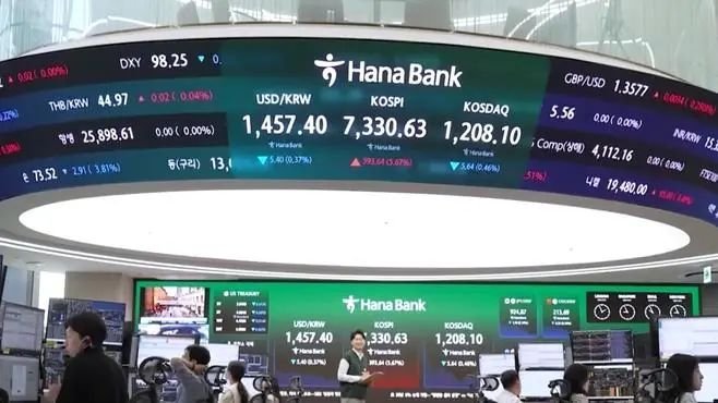 La Bolsa de Seúl se dispara tras el anuncio de Trump sobre Irán, a la espera de un cierre formal
